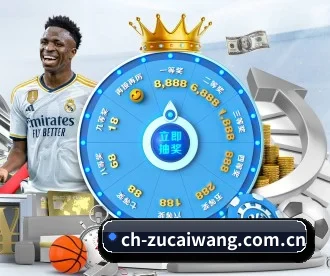 m.ch-zucaiwang.com.cn APP 深度功能