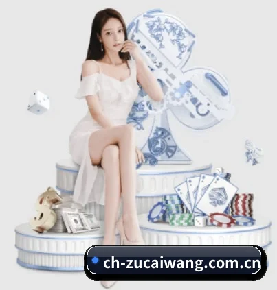 m.ch-zucaiwang.com.cn APP
