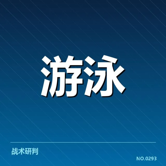 已确认的主要比赛成绩