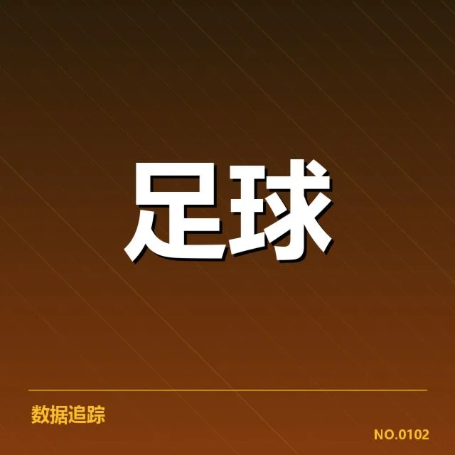 确认的梯队提拔案例与数据