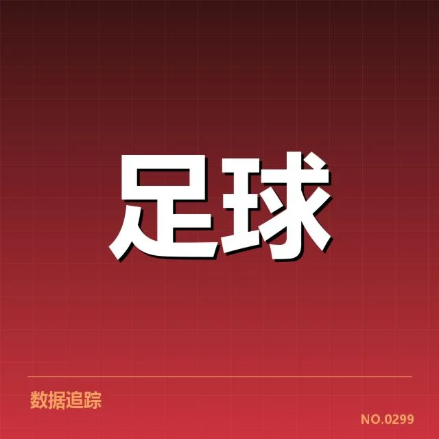 世界杯亚洲区预选赛战术打法的演变与争议分析